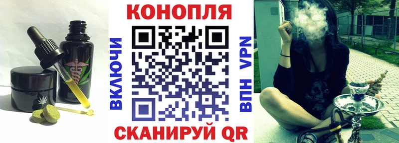 Canna-Cookies конопля  Владикавказ 