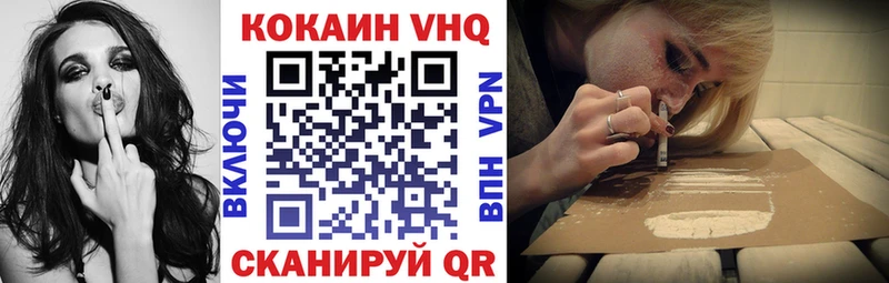 блэк спрут вход  Владикавказ  КОКАИН Колумбийский 
