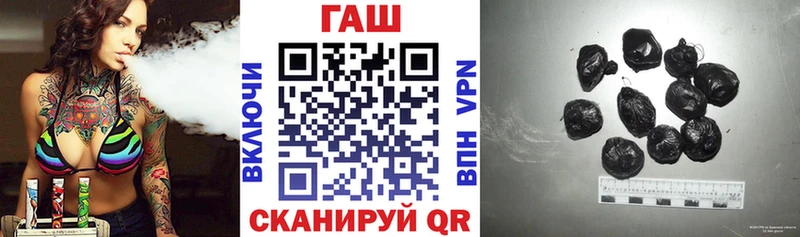 где купить Владикавказ Гашиш Ice-O-Lator