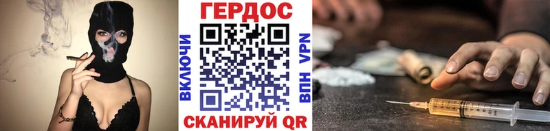 купить наркотики цена  Владикавказ  ссылка на мегу маркетплейс  ГЕРОИН VHQ 