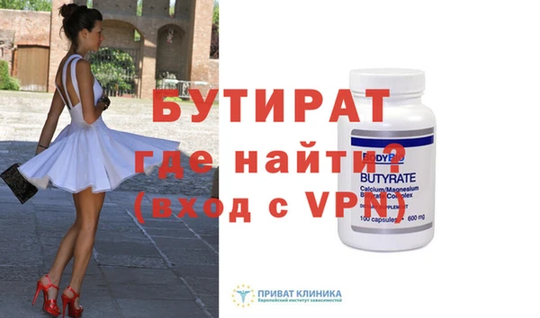 скорость mdpv Горнозаводск