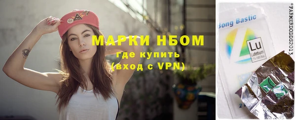 MDMA Горняк