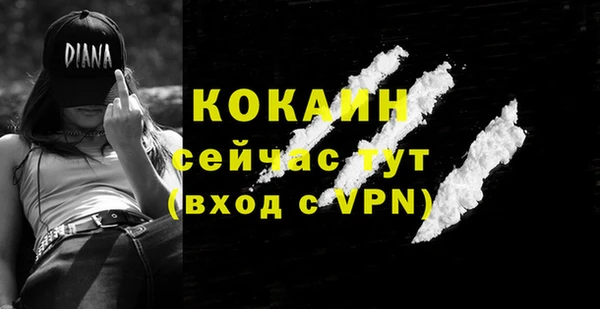 MDMA Горняк