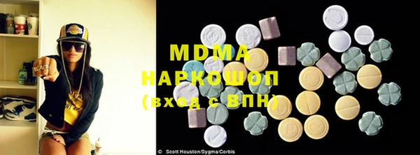 MDMA Горняк