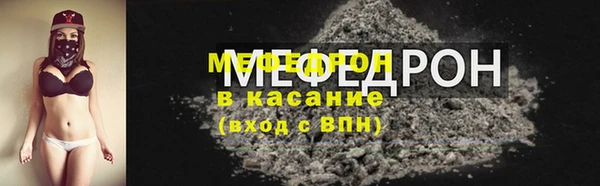 MDMA Горняк