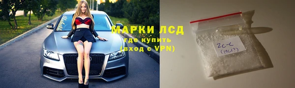 скорость mdpv Горнозаводск