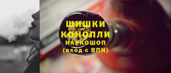 гашишное масло Горно-Алтайск