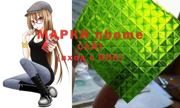 скорость mdpv Горнозаводск