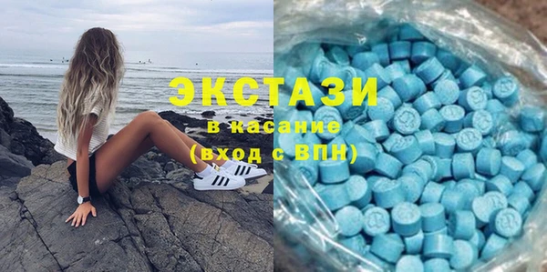 MDMA Горняк