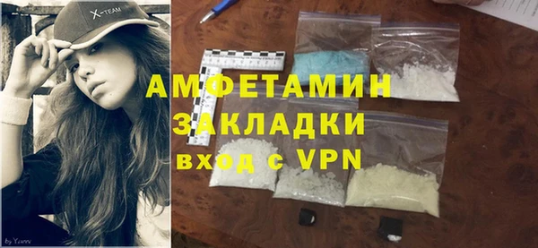 MDMA Горняк