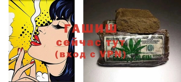 гашишное масло Горно-Алтайск