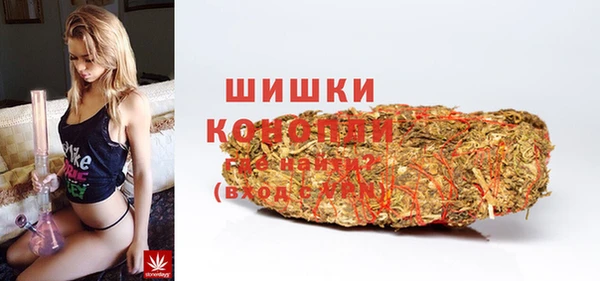 MDMA Горняк