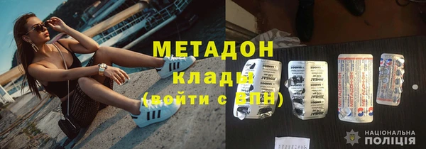 гашишное масло Горно-Алтайск