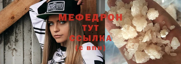 MDMA Горняк
