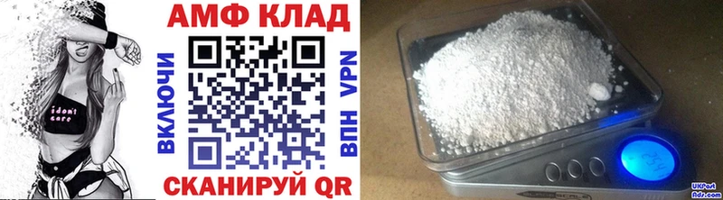 Метамфетамин винт  Владикавказ 