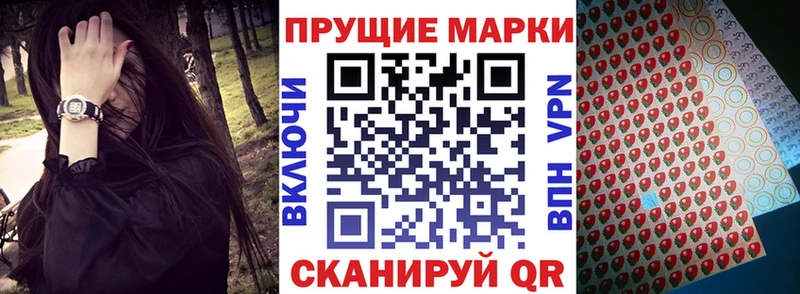 Марки 25I-NBOMe 1,8мг Владикавказ